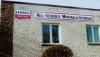photo of All Service Moving & Storage
