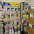Uncle Bob's Self Storage - East Greenwich - S County Trl  - Thumbnail 5