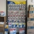 Uncle Bob's Self Storage - Broussard  - Thumbnail 8