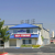 US Storage Centers - South Bay  - Thumbnail 1