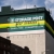 New Rochelle - Storage Post  - Thumbnail 2