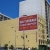 Fort Knox Self Storage  - Thumbnail 1